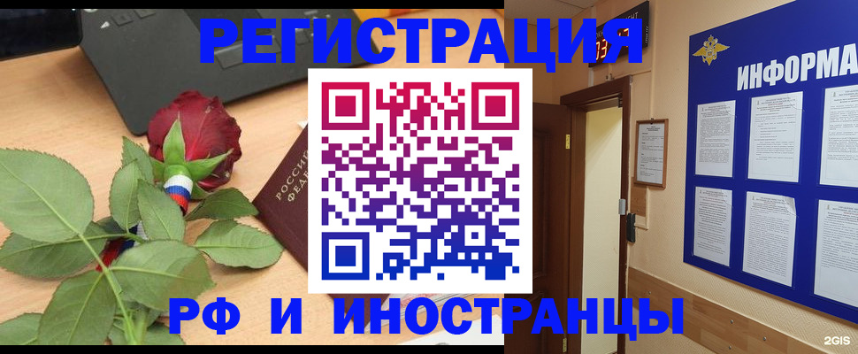регистрация для школы в Краснодаре