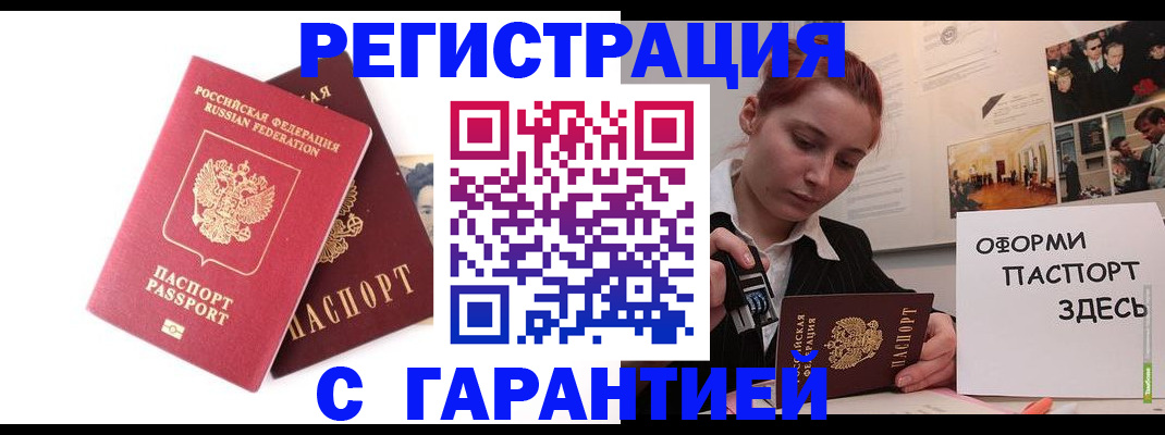регистрация для школы в Краснодаре